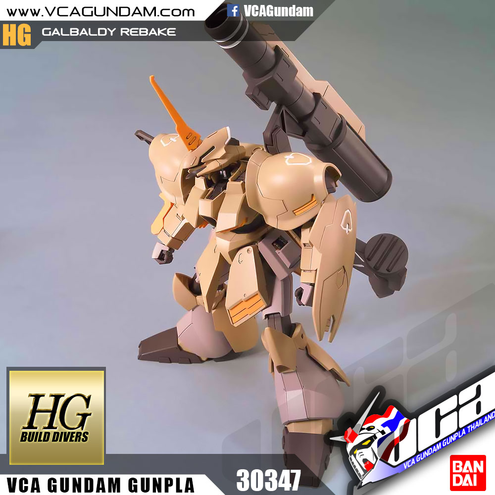 HG GALBALDY REBAKE แกลบอลดี้ รีเบค