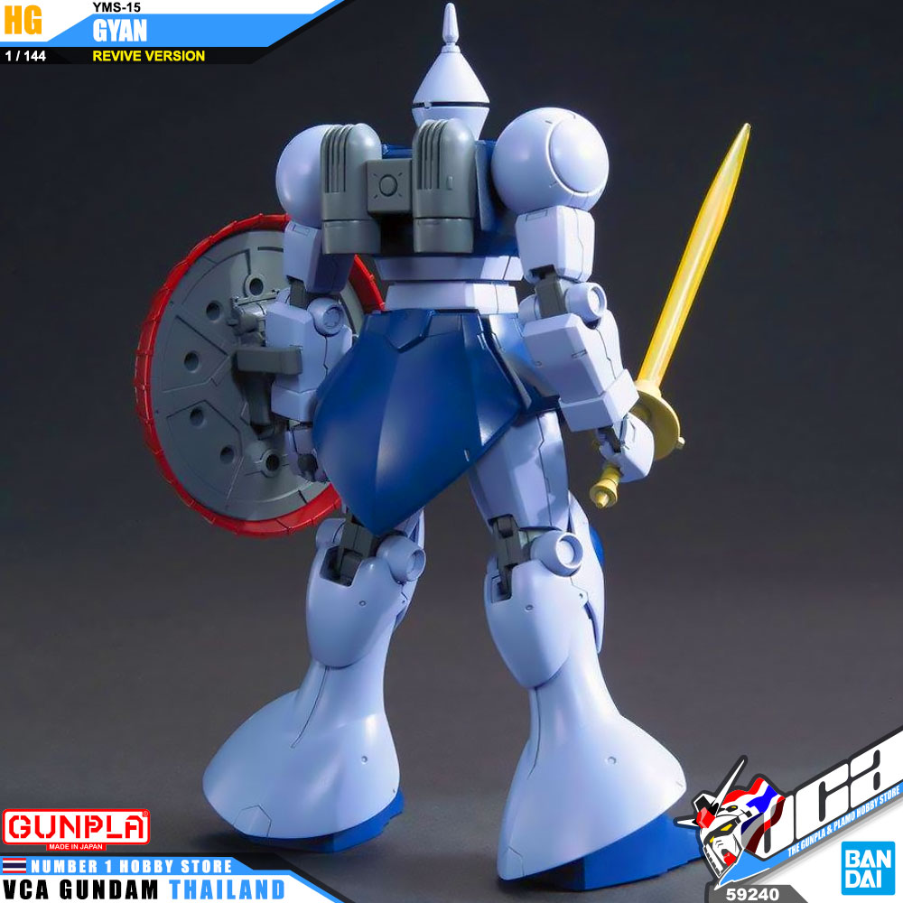 HG YMS-15 GYAN REVIVE VER เกียน