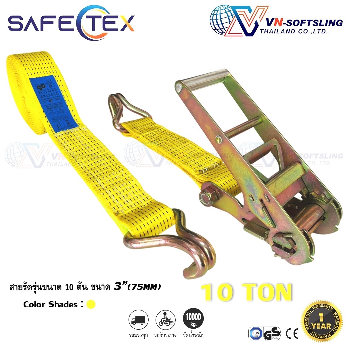 สายรัดก๊อกแก๊ก 3 นิ้ว (10 ตัน) Ratchet Tie Down 3" (75mm) 10000kg สายรัดของ สายรัดรถ สายรัดรถบรรทุก