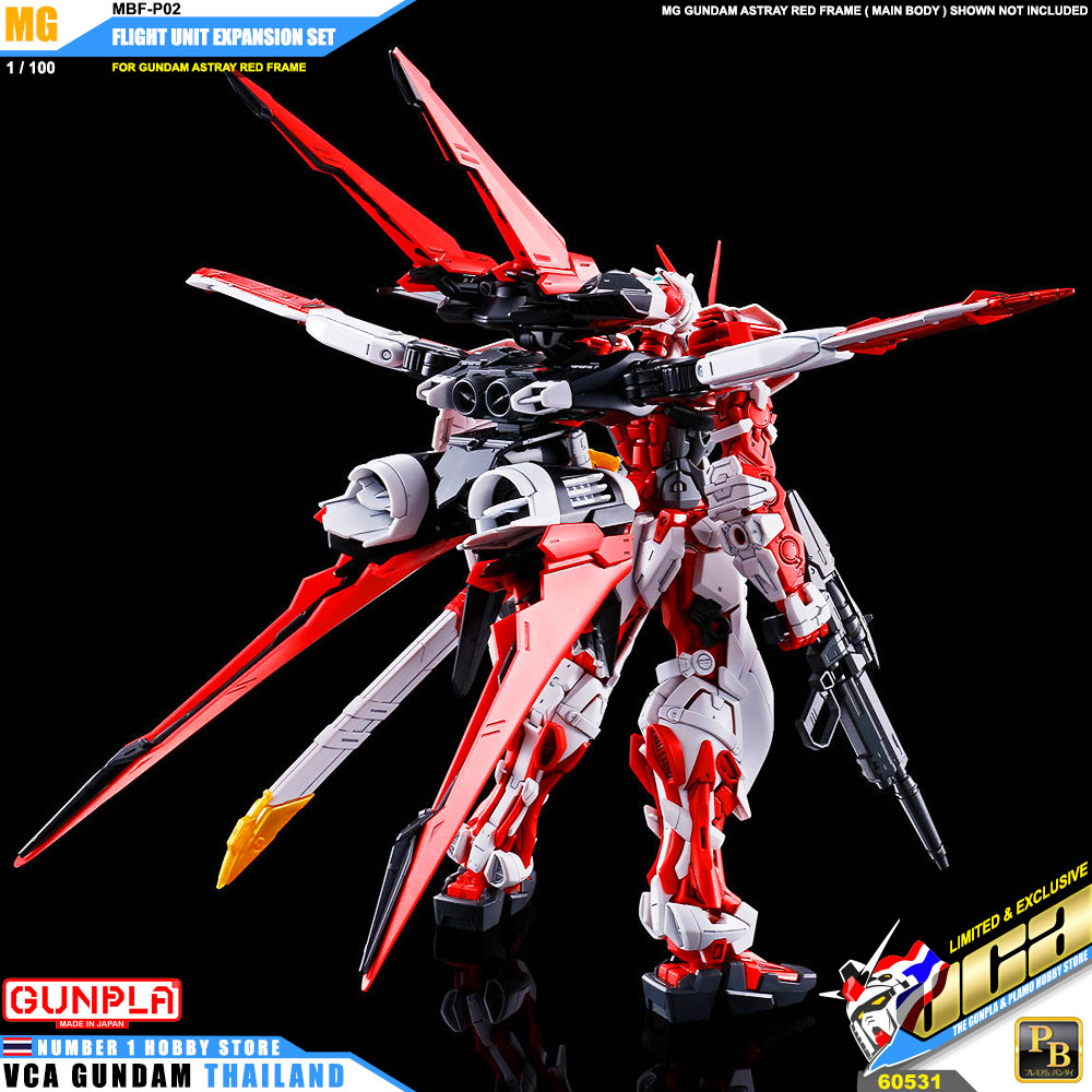 Premium Bandai Master Grade MG Flight Unit Expansion Parts For Gundam Astray Red Frame กันดั้ม แอสเทรย์ เรด เฟรม