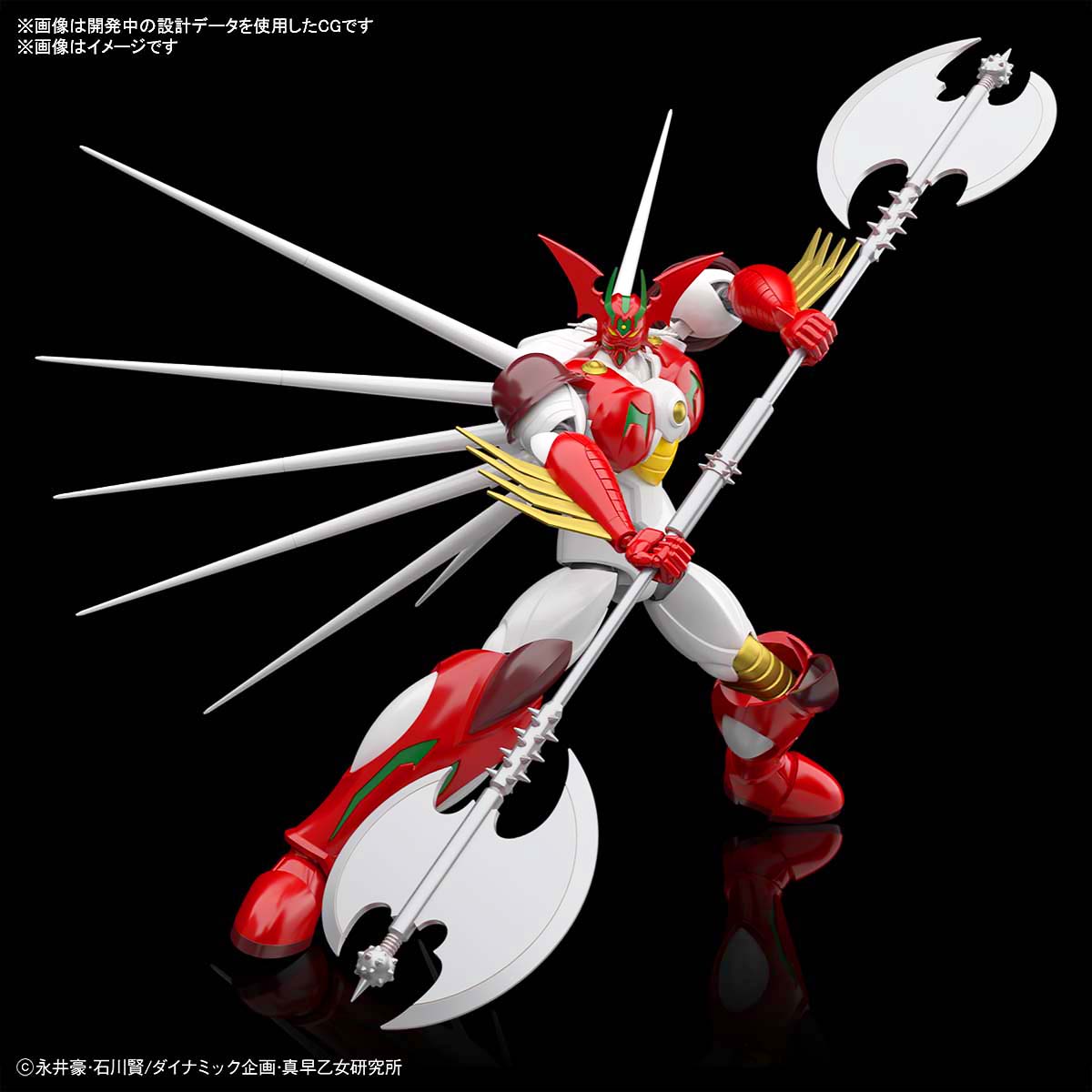 Bandai High Grade HG GETTER ARC INFINITISM