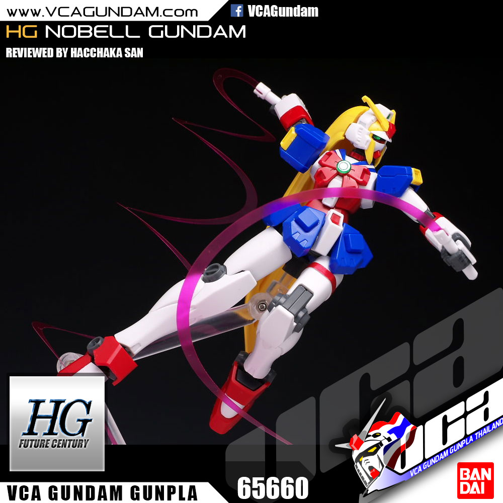 HG NOBELL GUNDAM โนเบลล์ กันดั้ม