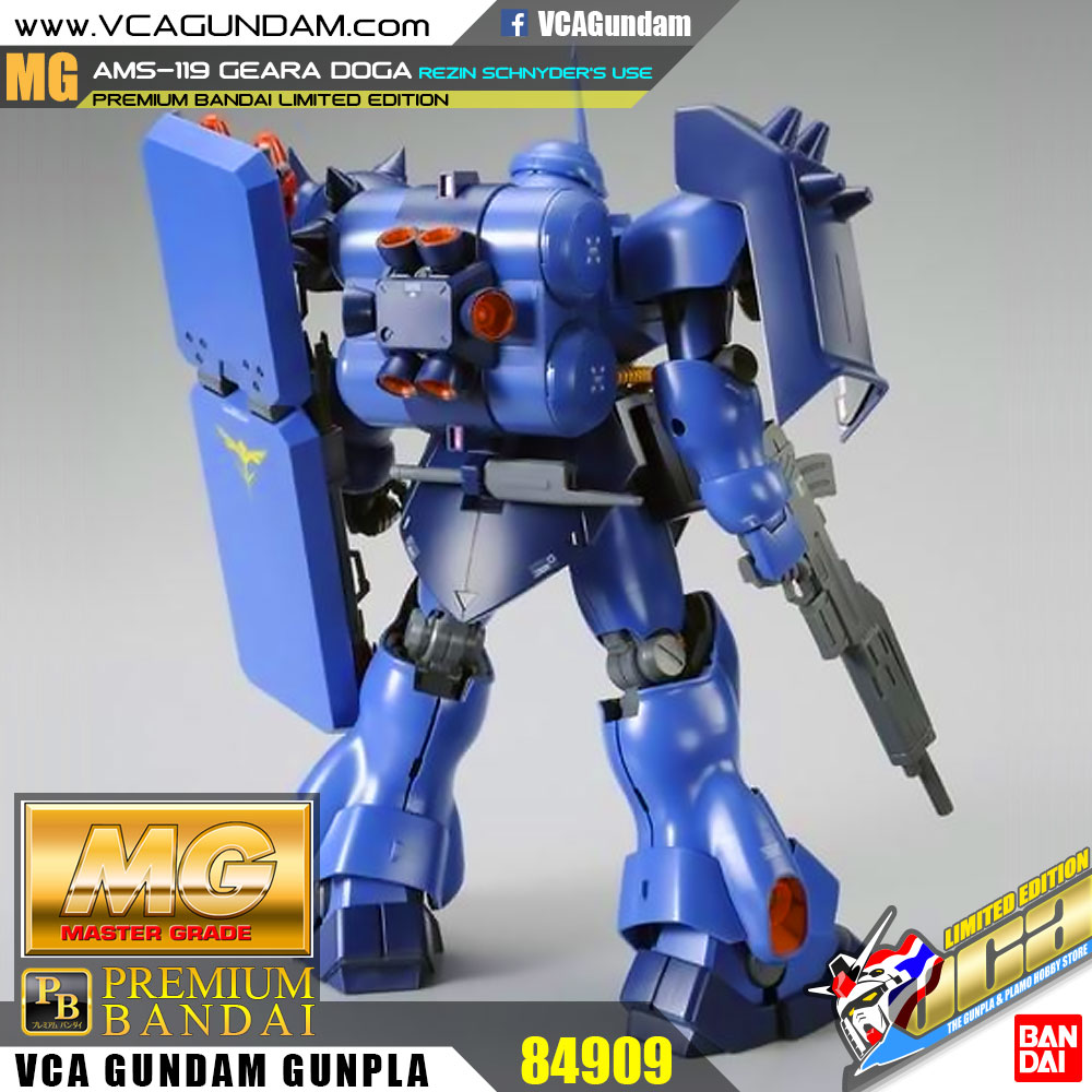 MG AMS-119 GEARA DOGA (REZIN SCHNYDER'S USE) เกียร่า โดก้า