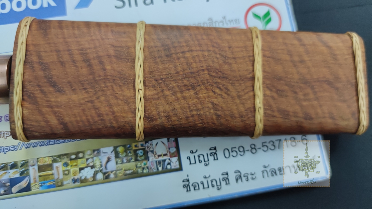 มีดเหน็บ มรดกพ่อ