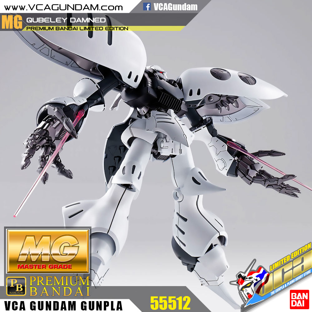 MG QUBELEY DAMNED คิวบีลีย์