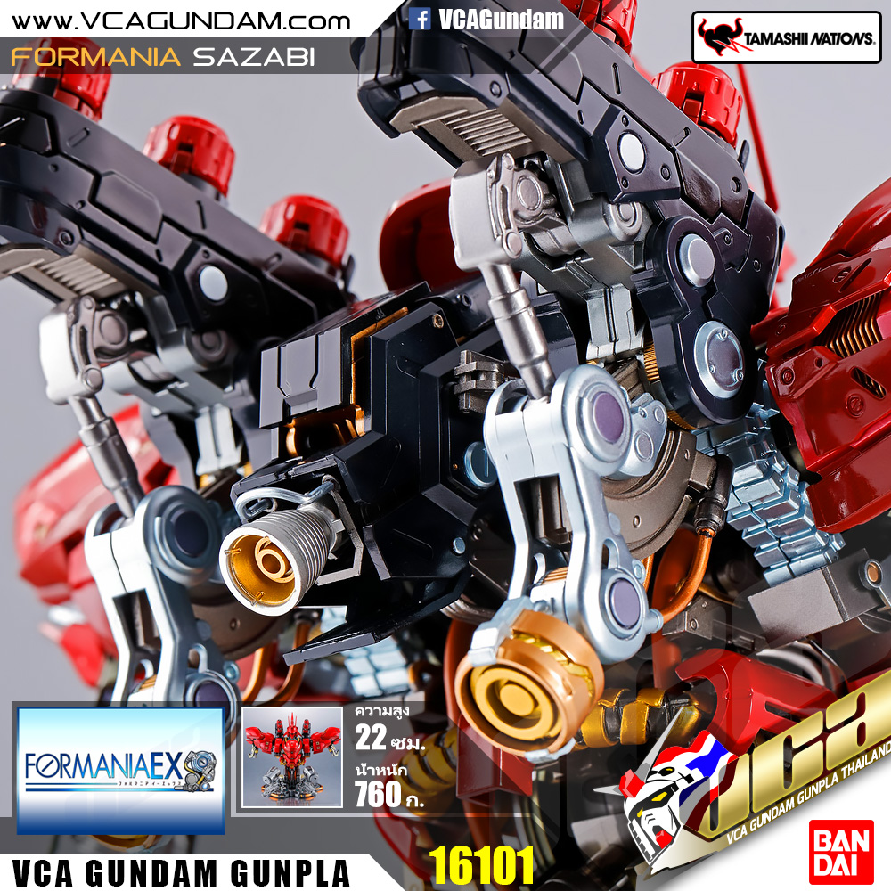 FORMANIA EX | SAZABI ซาซาบิ