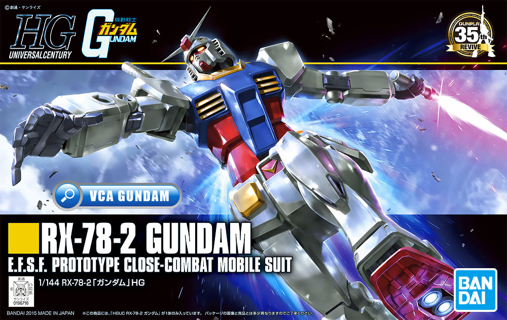 Bandai High Grade HG RX-78-2 GUNDAM (REVIVE VER) กันดั้ม