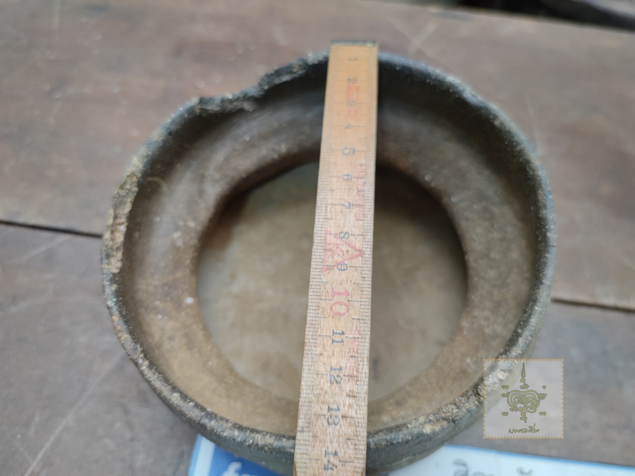 หม้อตาลโบราณ ใบที่ 6