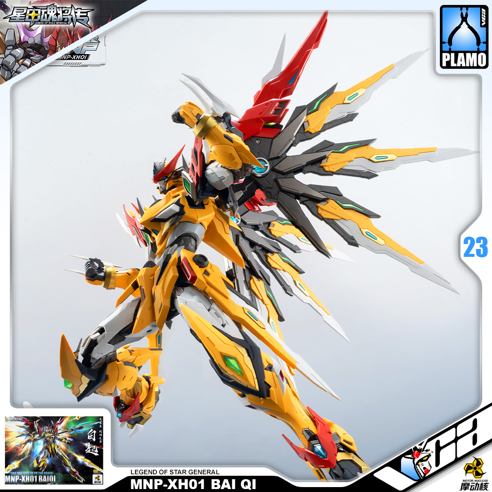 Motor Nuclear® Plastic Model Kit LEGEND OF STAR GENERAL MNP-XH01 BAI QI