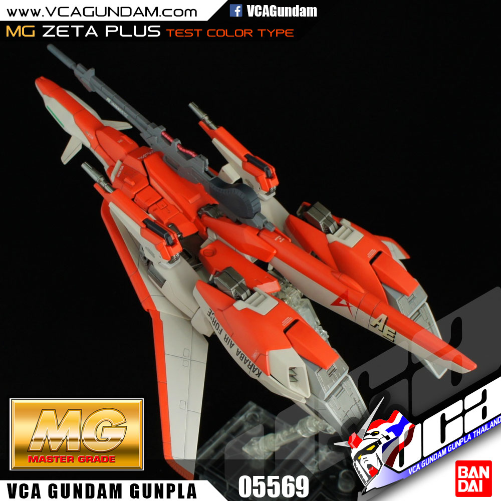 MG ZETA PLUS (TEST TYPE COLOR) เซต้า พลัส