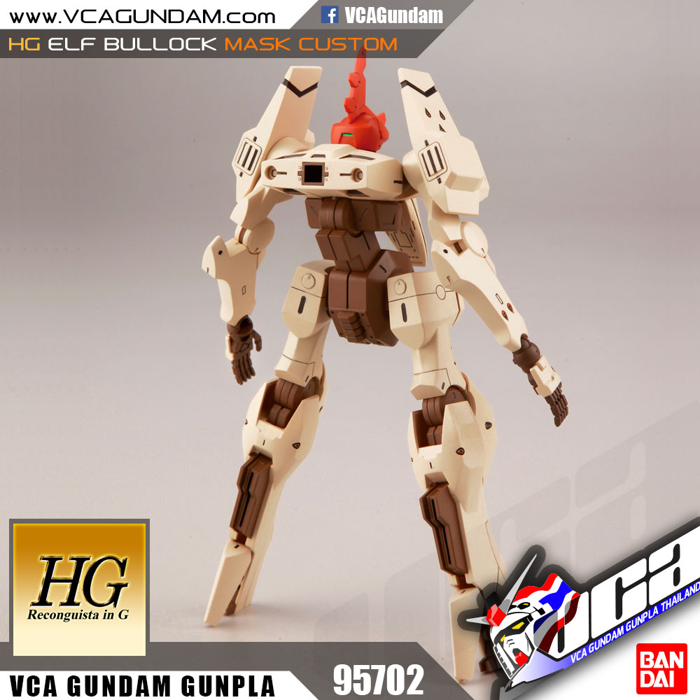 HG ELF BULLOCK (MASK CUSTOM) เอลฟ์ บูลล็อค
