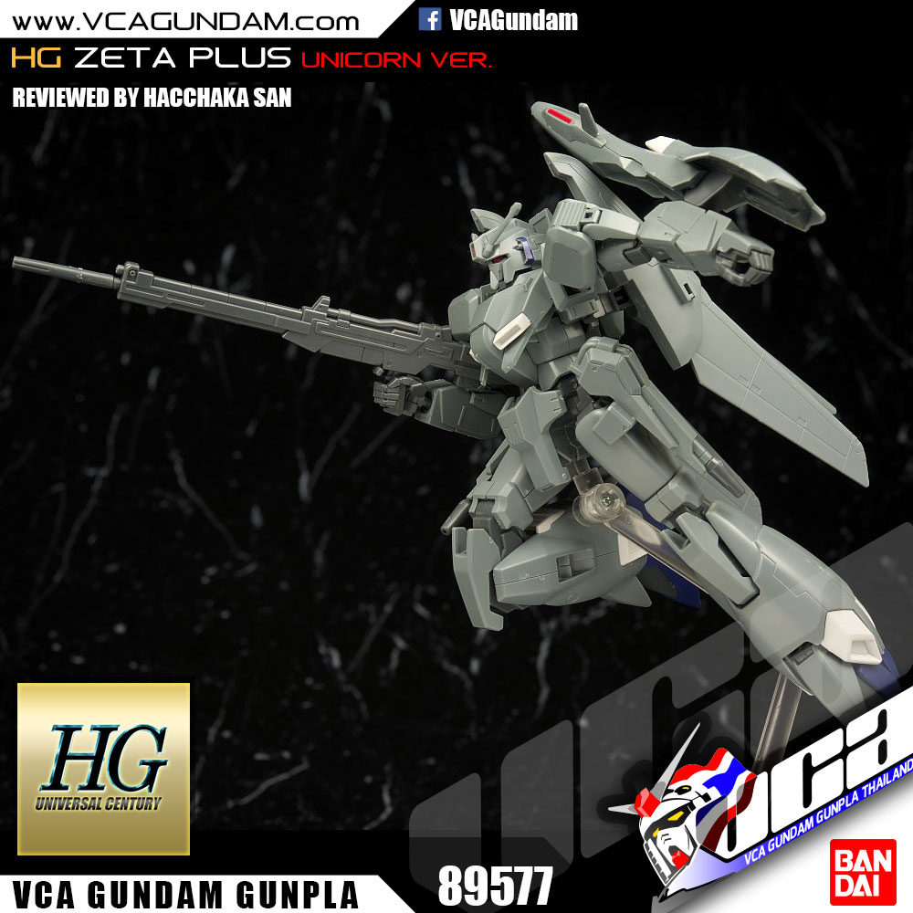 HG ZETA PLUS (UNICORN VER.) เซต้า พลัส