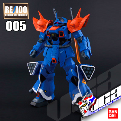 RE100 EFREET CUSTOM