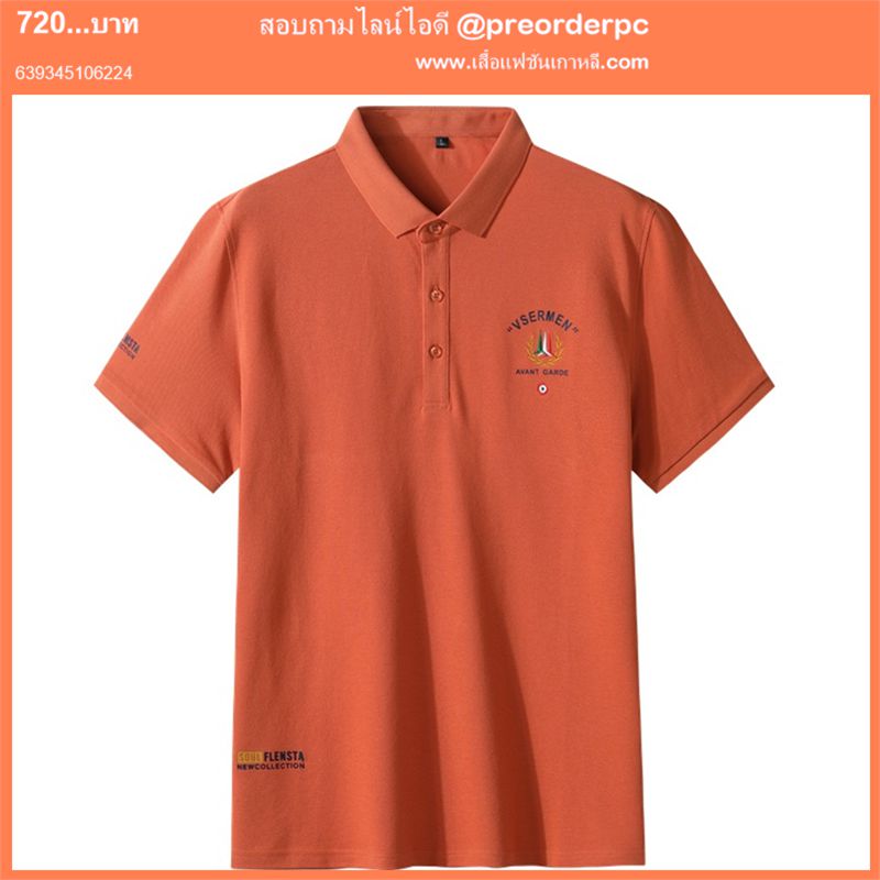 เสื้อเชิ้ตโปโลเสื้อยืดพลัสไซส์ สีส้ม