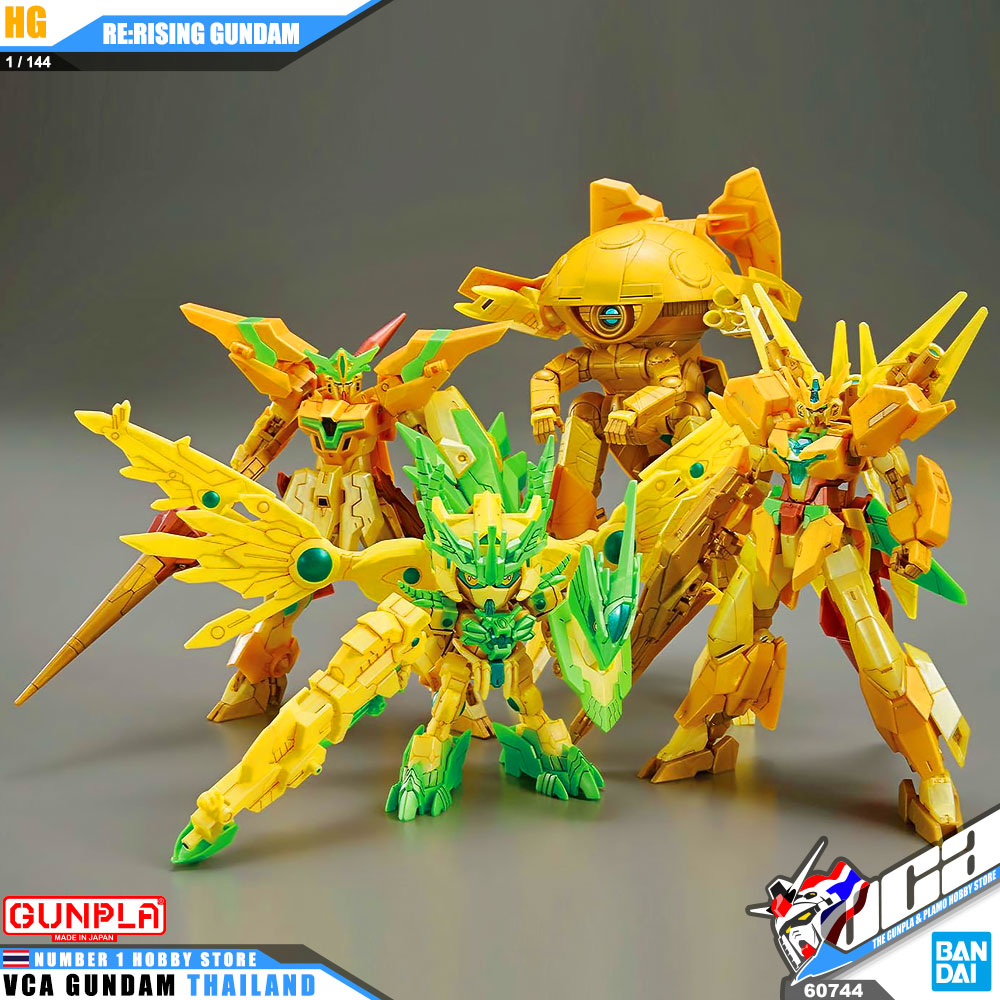 Bandai High Grade HG RE:RISING GUNDAM