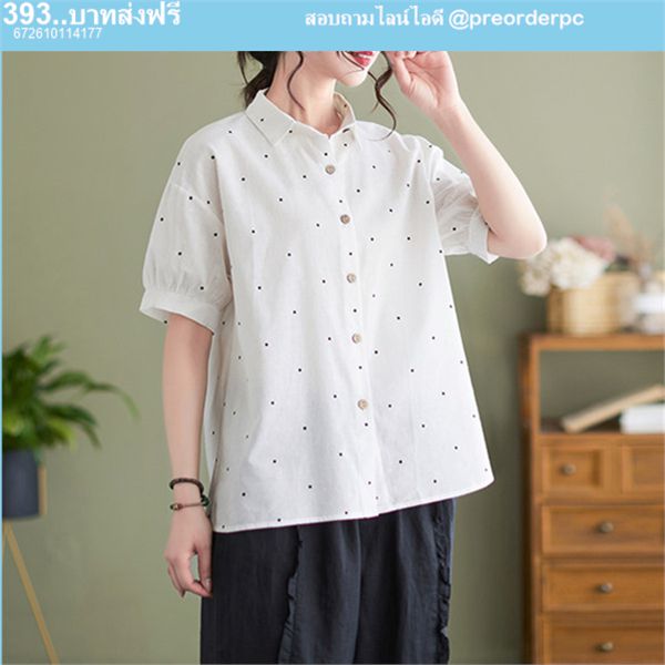 เสื้อผ้าลินิน ลายจุด