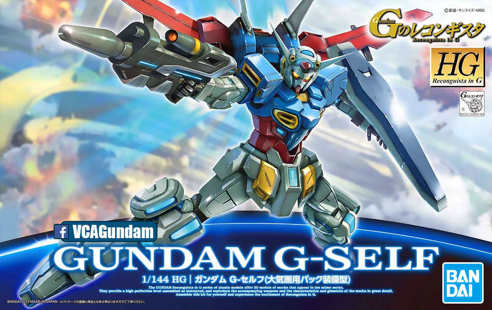 HG GUNDAM G-SELF ATMOSPHERIC PACK กันดั้ม จี-เซลฟ์