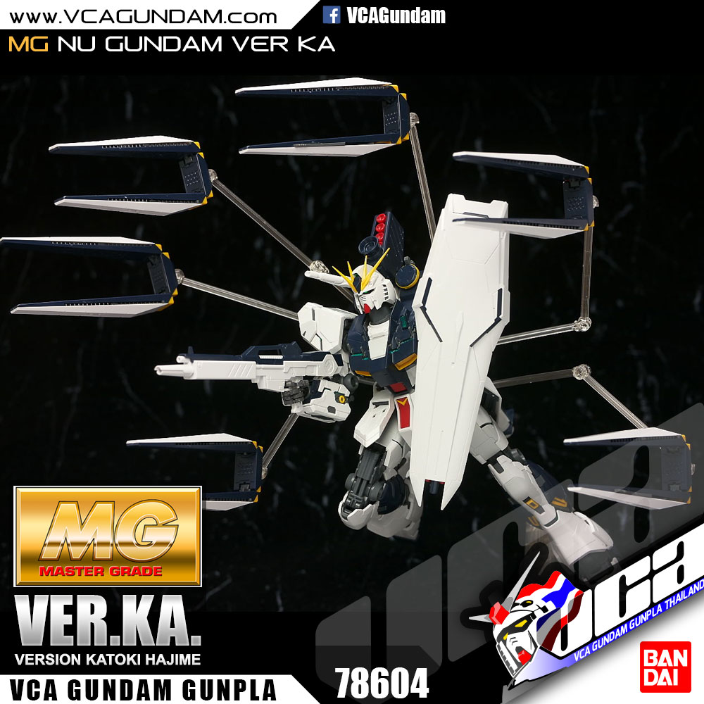 MG NU GUNDAM VER KA นู กันดั้ม