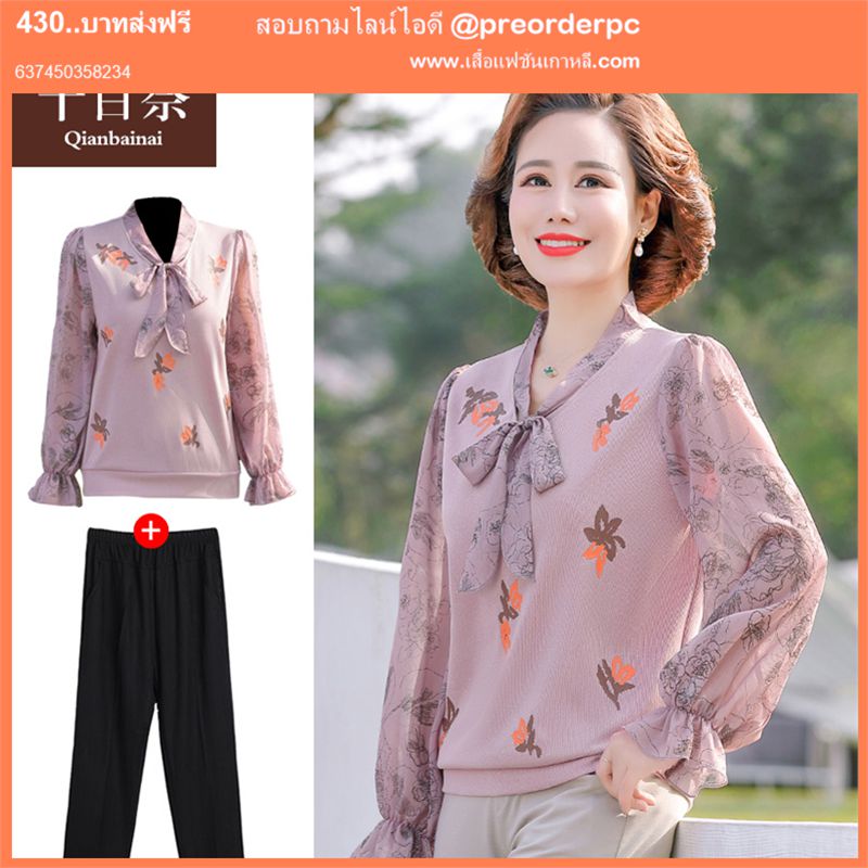 เสื้อคนแก่สวยๆ