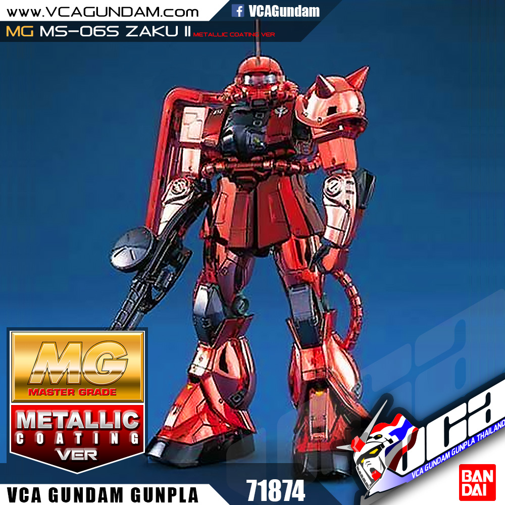 MG MS-06S ZAKU II COATING VERSION ซาคุ 2