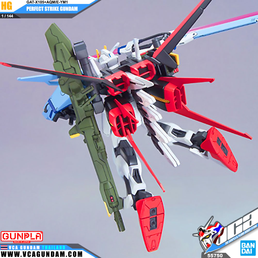 HG PERFECT STRIKE GUNDAM เพอร์เฟ็คท์ สไตรค์ กันดั้ม