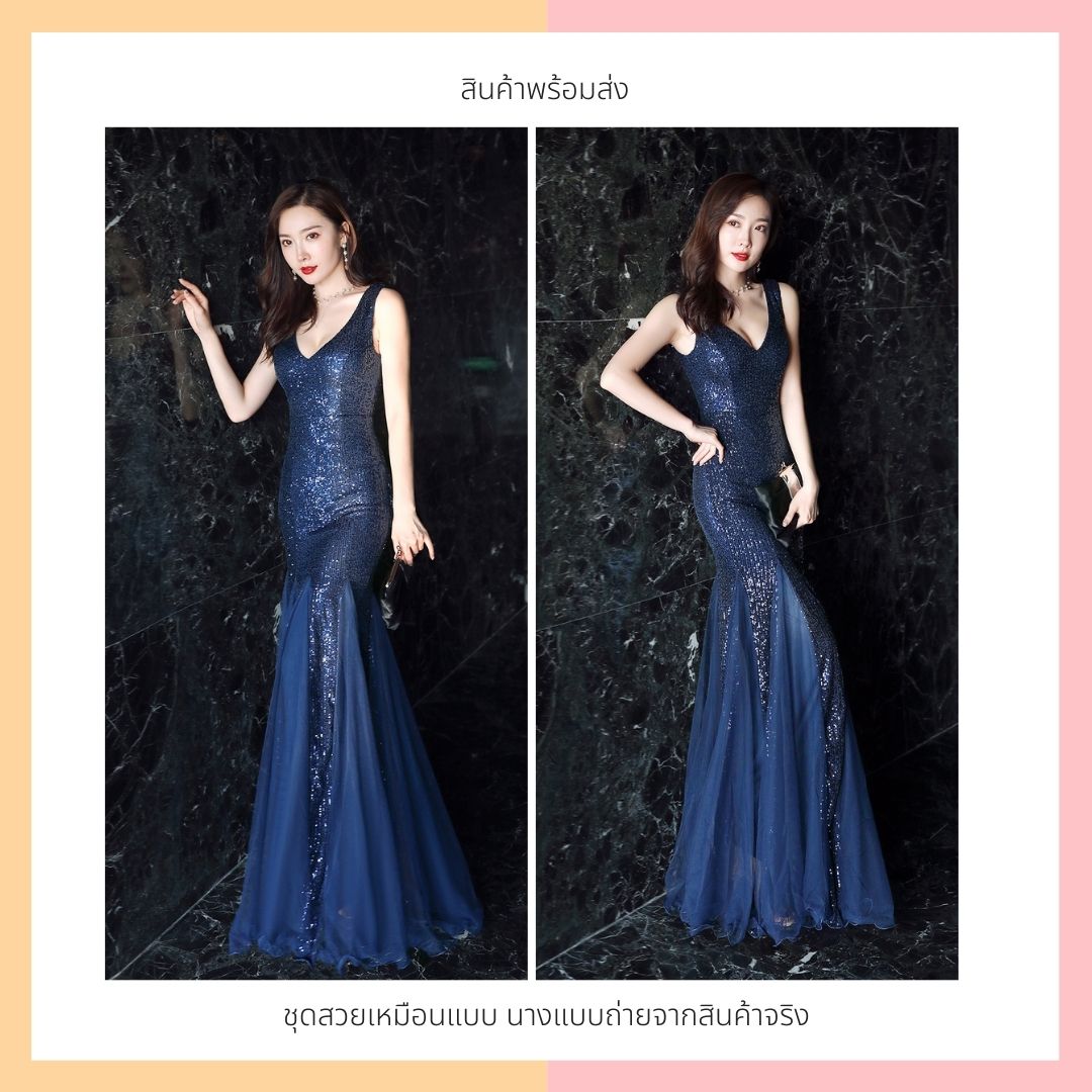 ชุดราตรี ชุดออกงาน ชุดไปงานแต่งงานสีน้ำเงินกรมท่า เดรสยาวแขนกุดทรงหางปลา ผ้ากากเพชร สวยหรูแพง