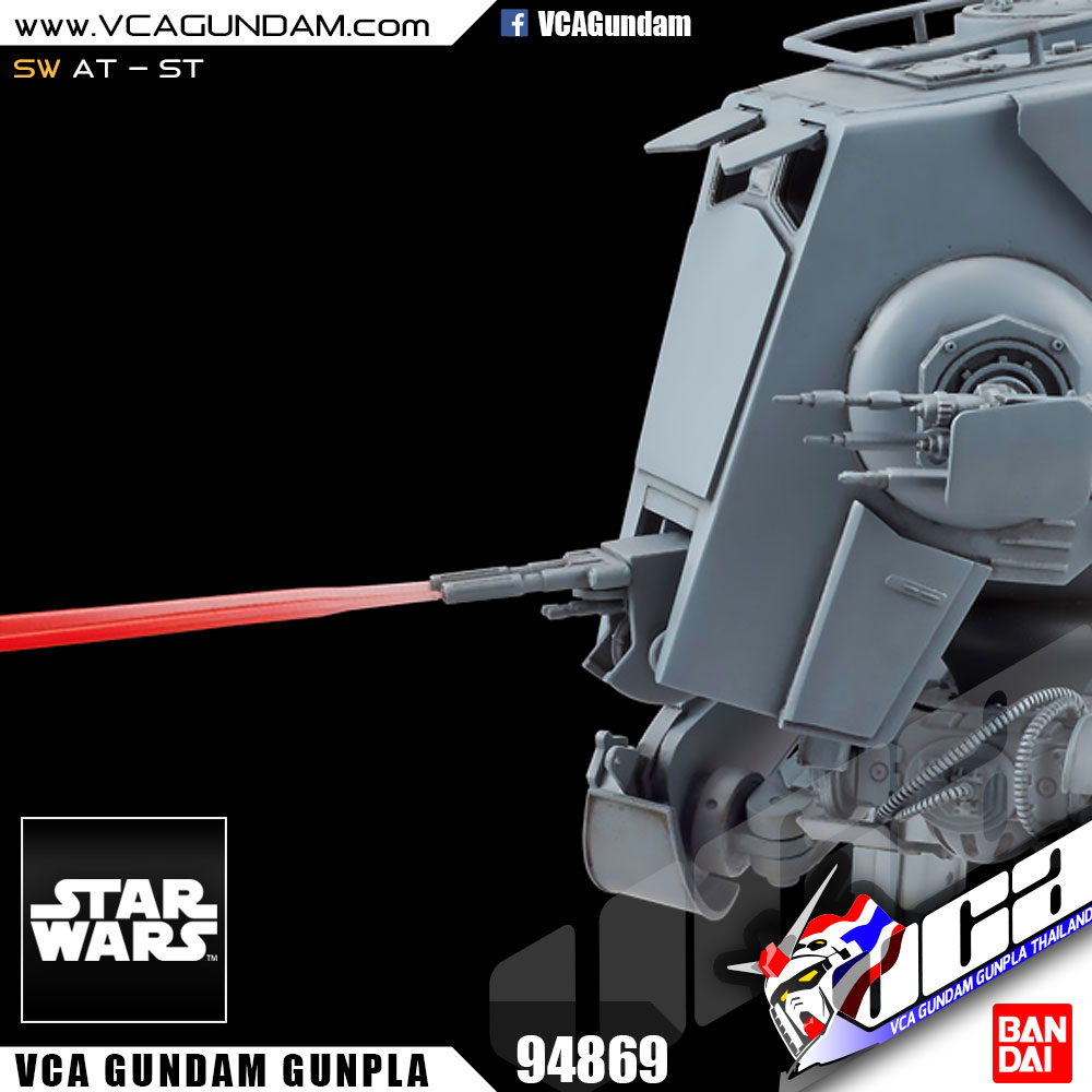 1/48 AT-ST