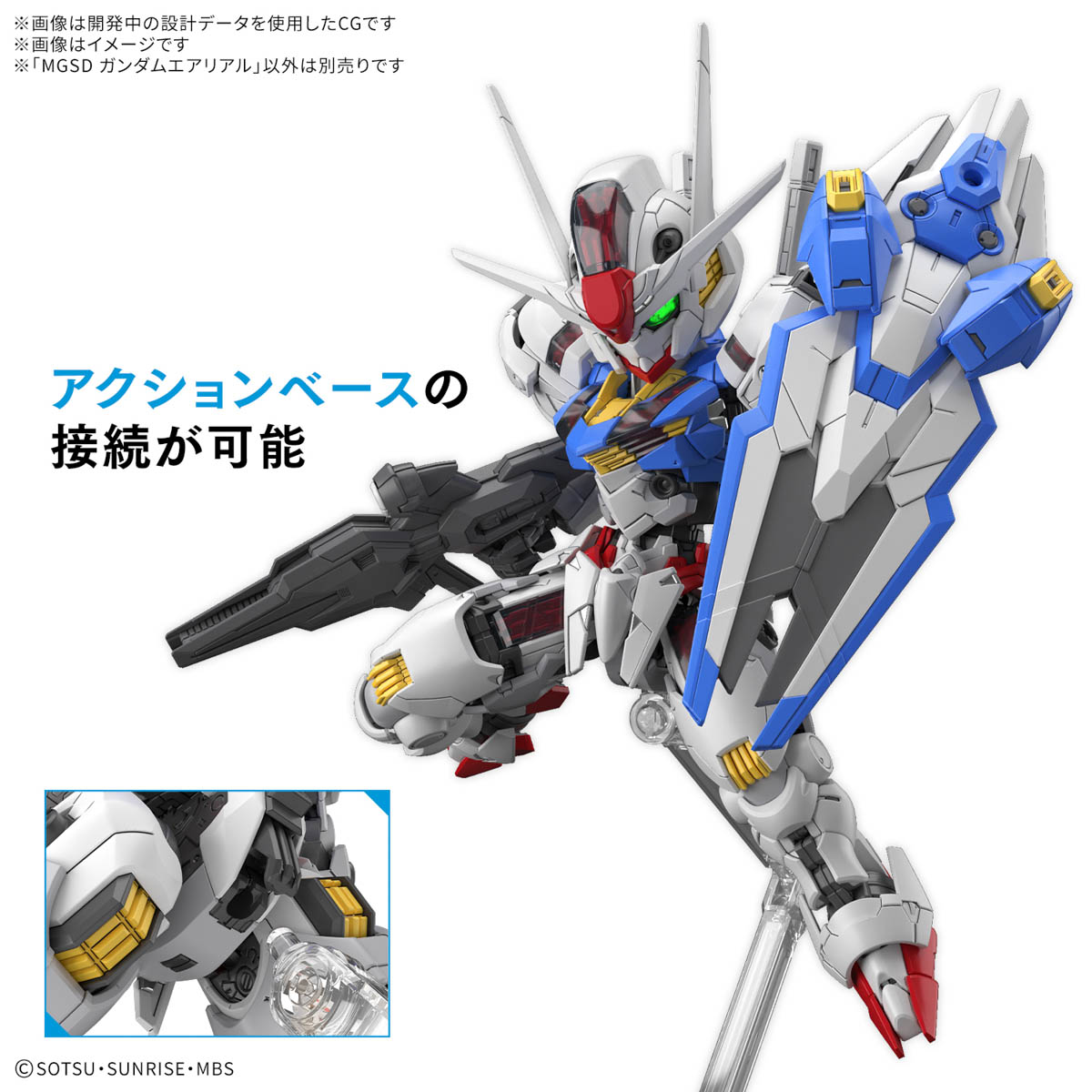 Bandai Namco Gunpla Master Grade SD MGSD Gundam Aerial Action Figure Model Toy Kit VCA Bangkok Thailand