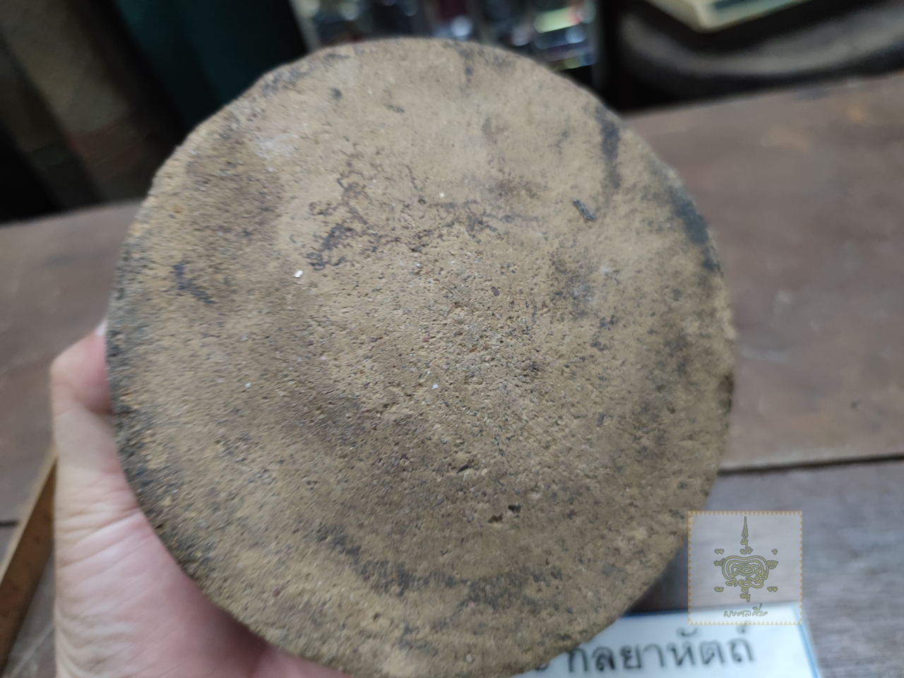 หม้อตาลโบราณ ใบที่ 12