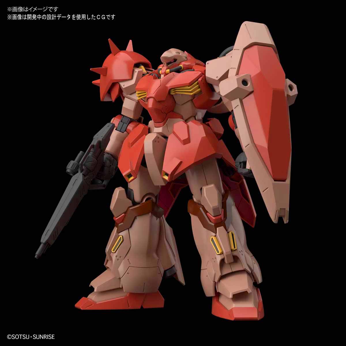 HG ME-02R MESSER