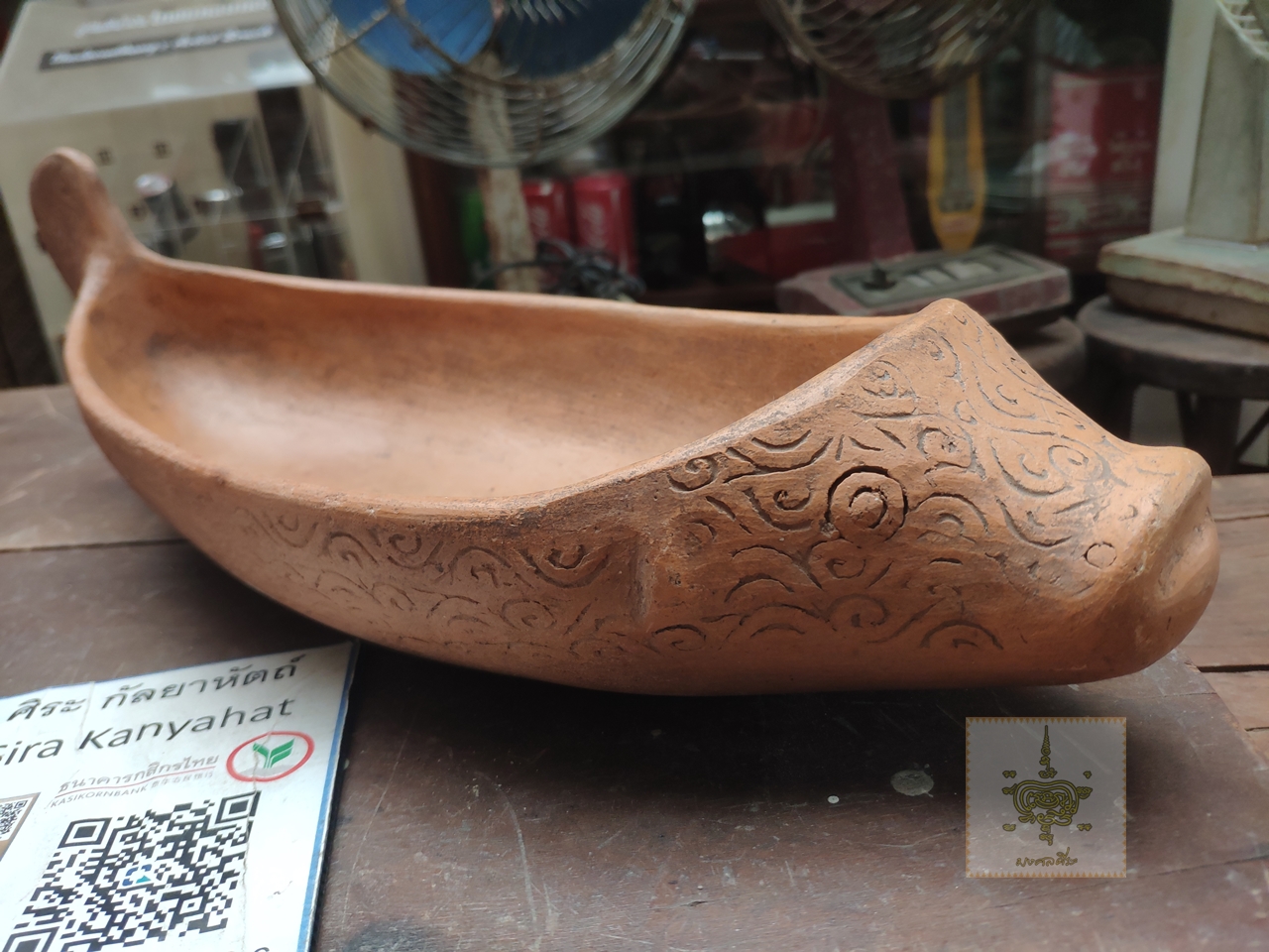 จานเปลดินเผาปลาช่อน