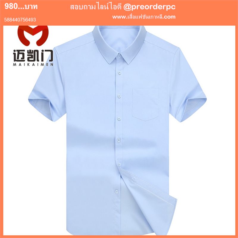 เสื้อคนอ้วน Big size