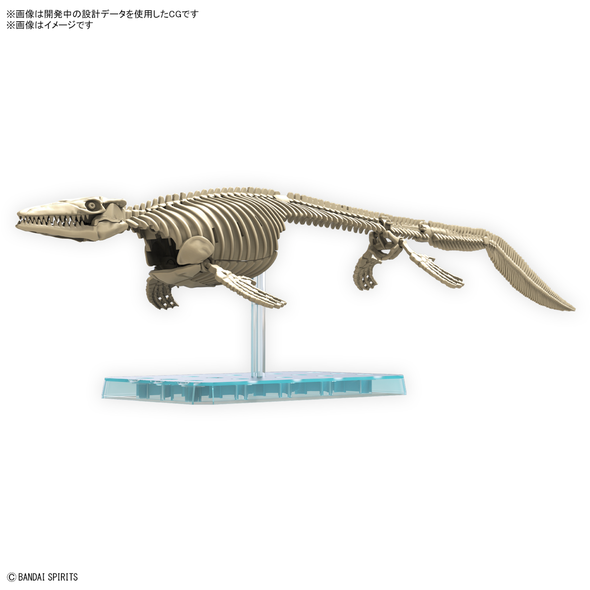 Plannosaurus Plamo Series MOSASARUS