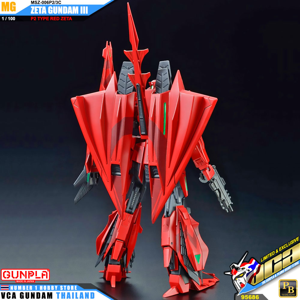 MG MSZ-006P2/3C ZETA GUNDAM III P2 TYPE RED ZETA เซต้า กันดั้ม 3