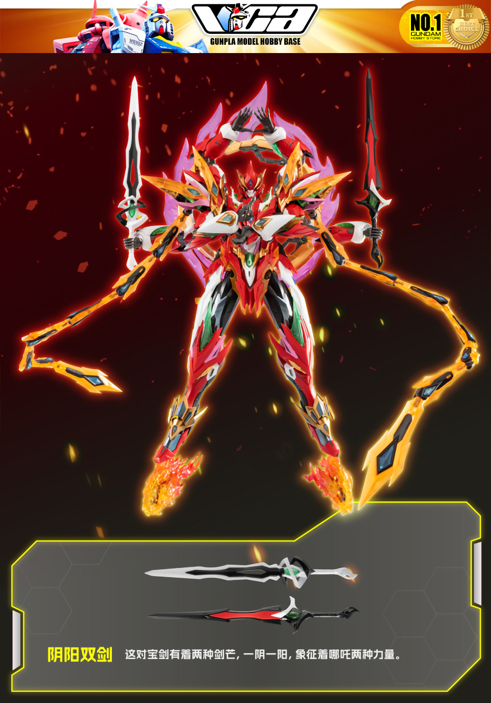 Motor Nuclear® Plastic Model Kit LEGEND OF STAR GENERAL MNP-XH04 NE ZHA