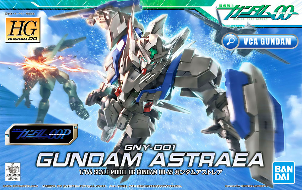 HG GNY-001 GUNDAM ASTRAEA กันดั้ม อัสเทรีย