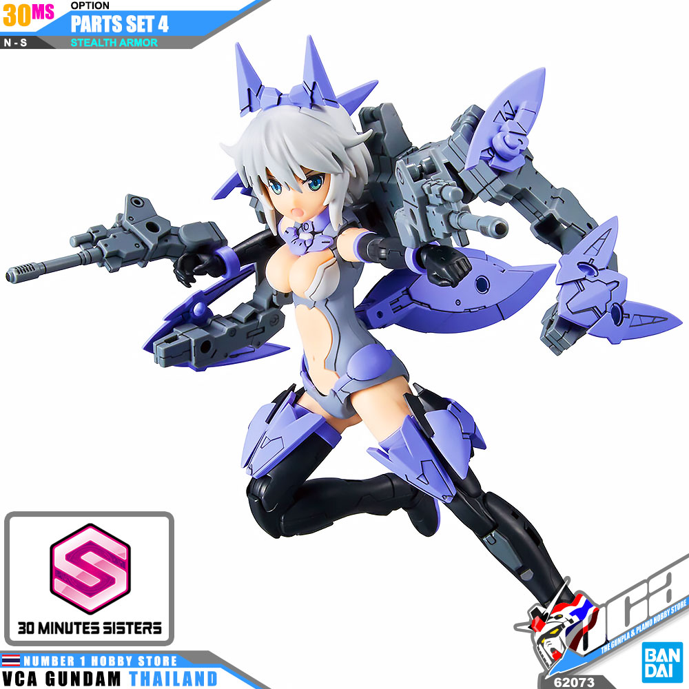 BANDAI 30 MINUTES SISTERS 30MS GIRL OPTION PARTS SET 4 STEALTH ARMOR โมเดล VCA GUNDAM