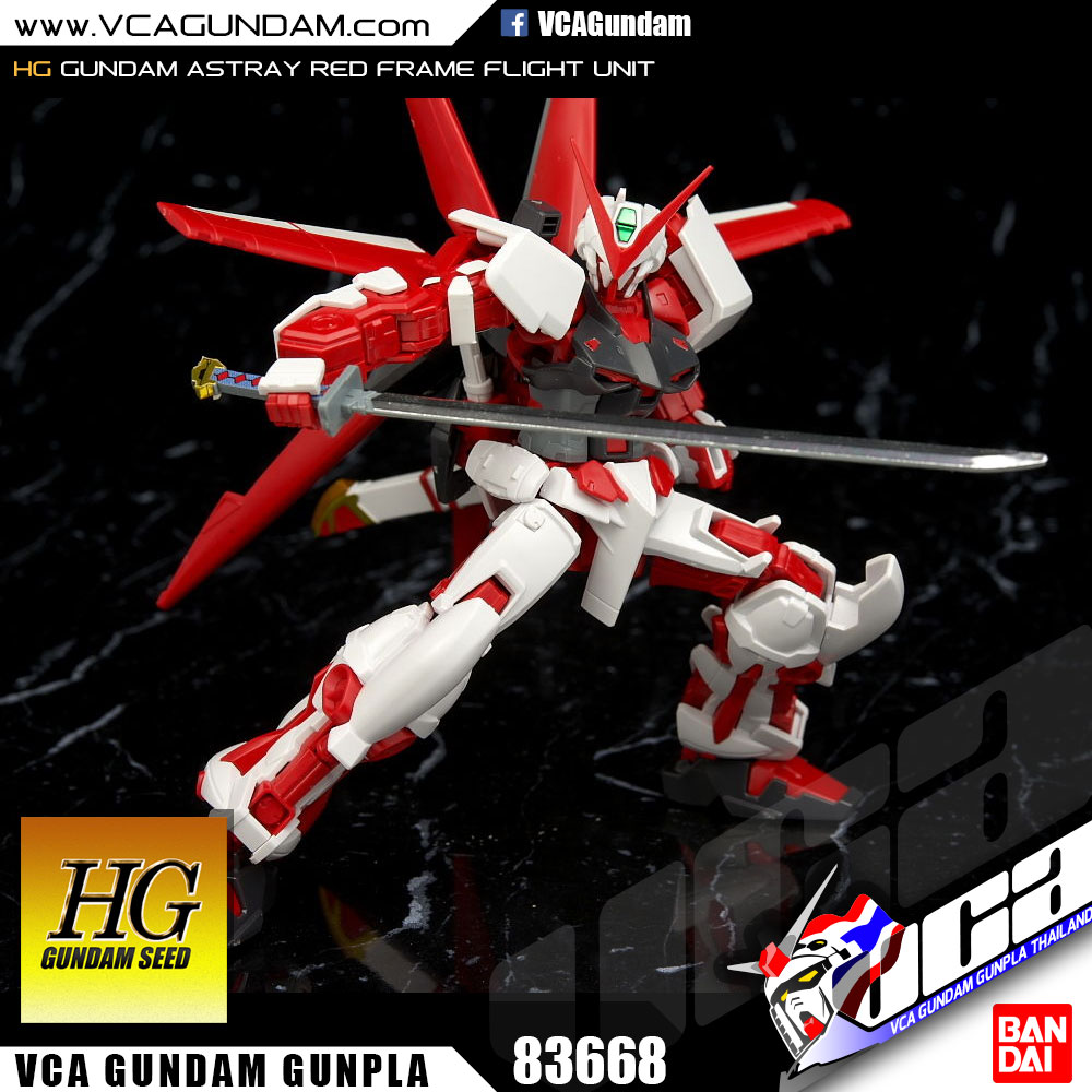 HG GUNDAM ASTRAY RED FRAME [FLIGHT UNIT]