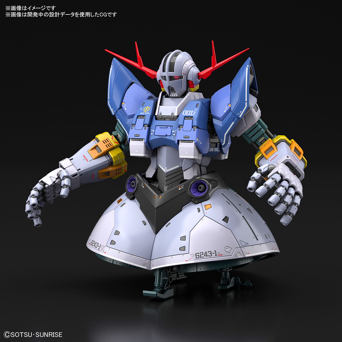 Bandai Real Grade RG MSN-02 ZEONG ซีออง