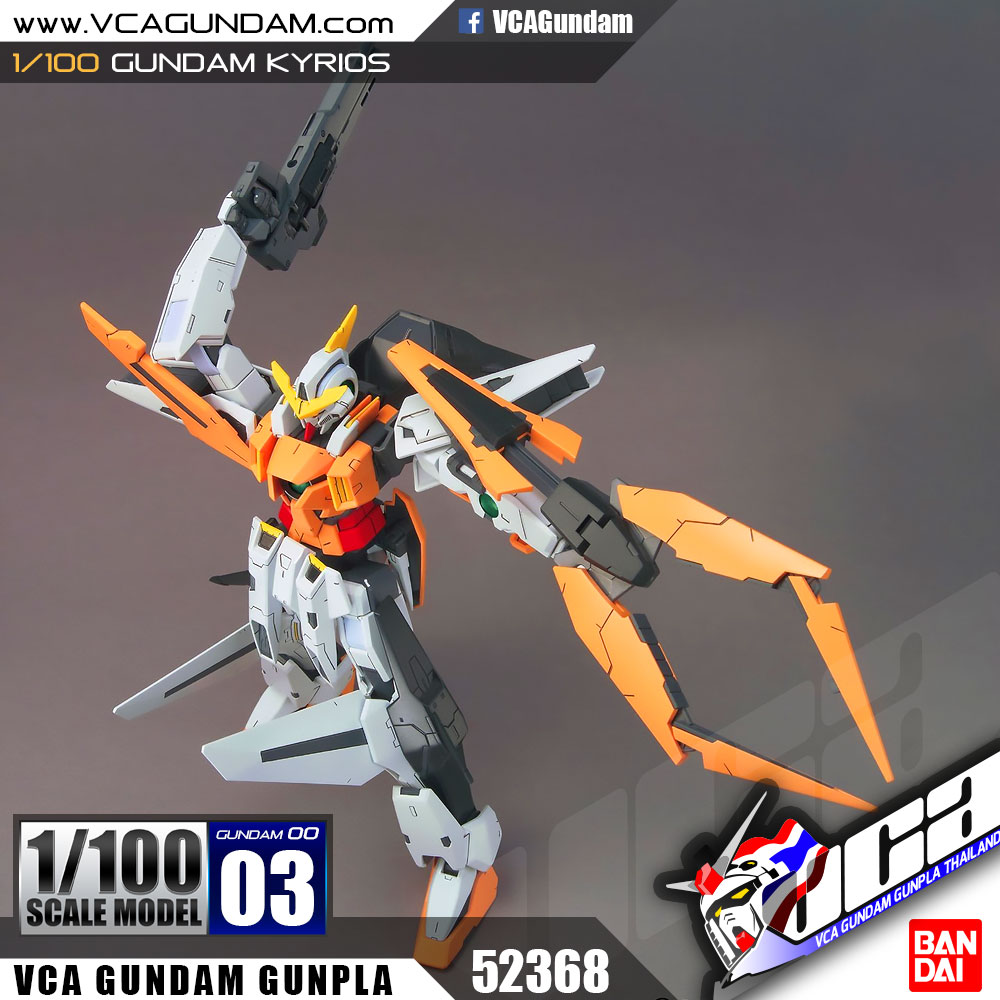 1/100 GUNDAM KYRIOS กันดั้ม คีรอส