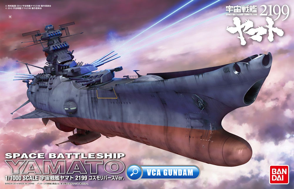 Bandai® Star Blazers 1/1000 Scale Plastic Model Kit SPACE BATTLESHIP YAMATO 2199 COSMO REVERSE VER
