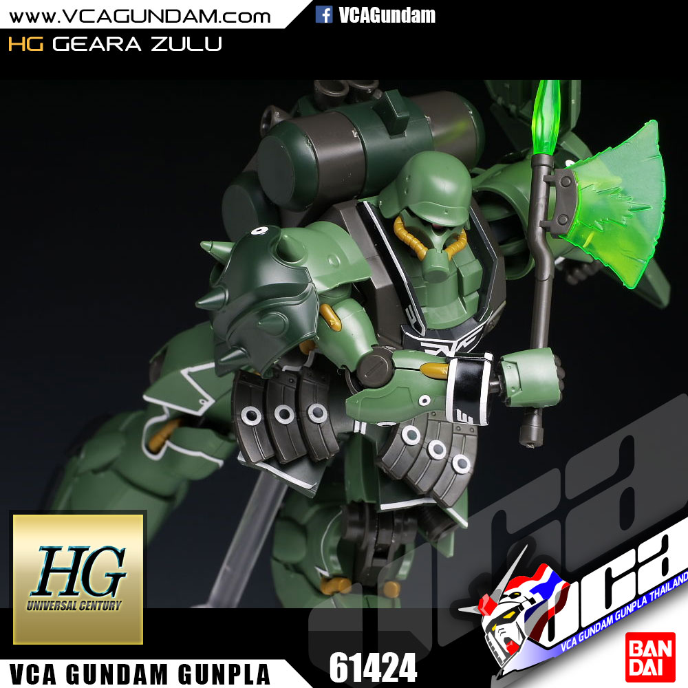 HG GEARA ZULU เกียร่า ซูลู