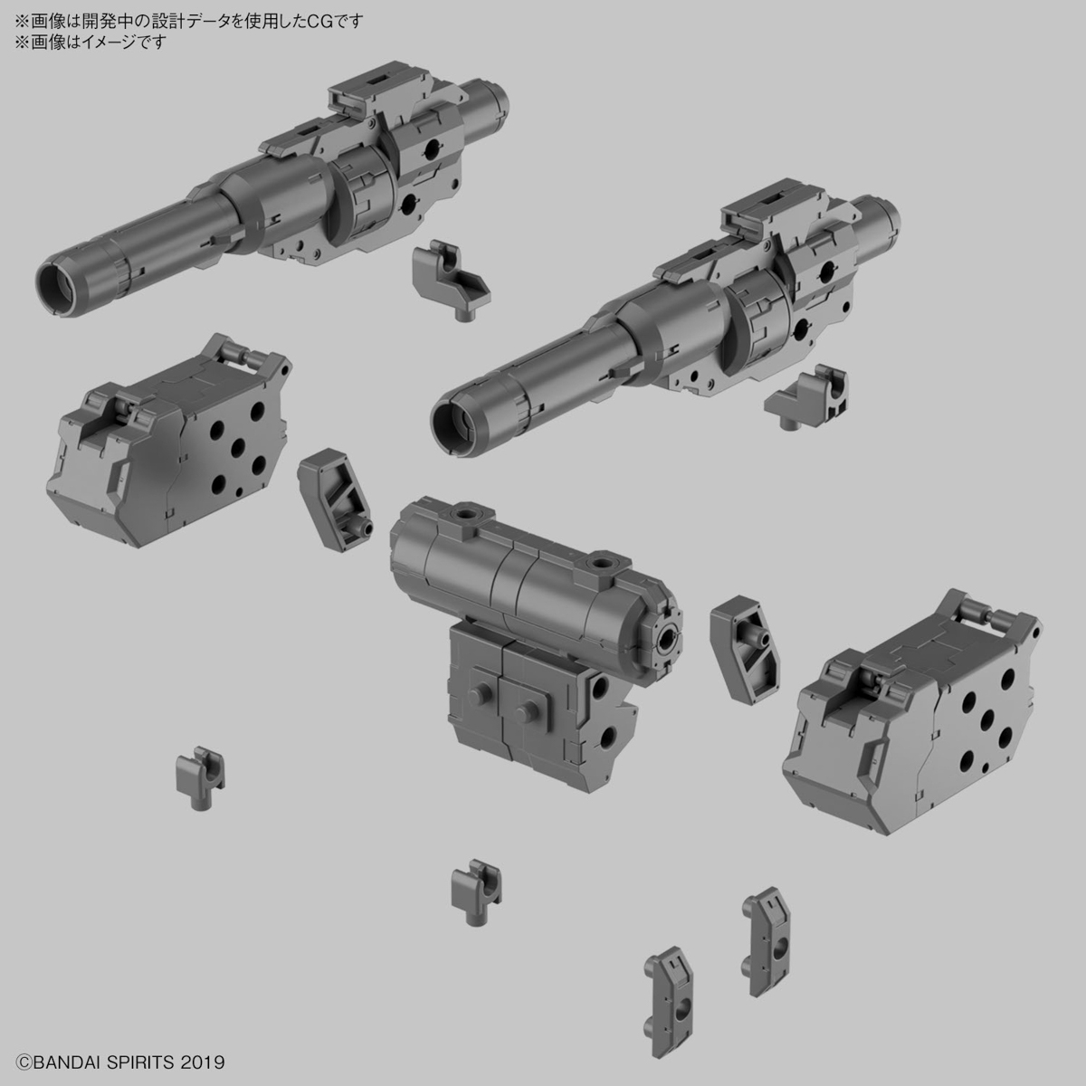 30MM CUSTOMIZE WEAPONS HEAVY WEAPON 1