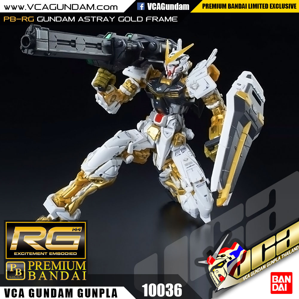 RG GUNDAM ASTRAY GOLD FRAME กันดั้ม สเทรย์ โกลด์ เฟรม