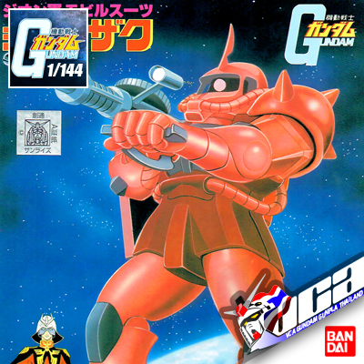 CLASSIC 1/144 MS-06S ZAKU II