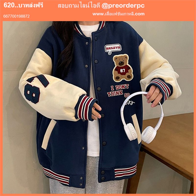 เสื้อเบสบอล สําหรับผู้ชาย และผู้หญิง Black Unisex Baseball Jacket