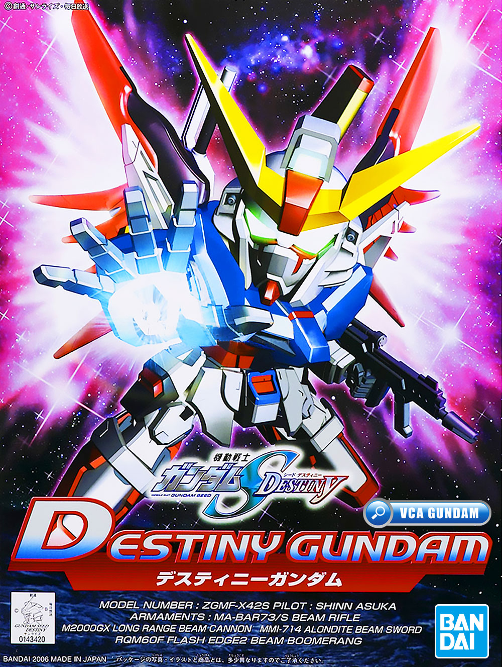 SD BB290 ZGMF-X42S DESTINY GUNDAM เดสทินี กันดั้ม