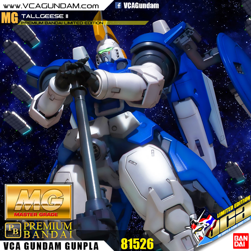 MG TALLGEESE II ทอล กีซ 2
