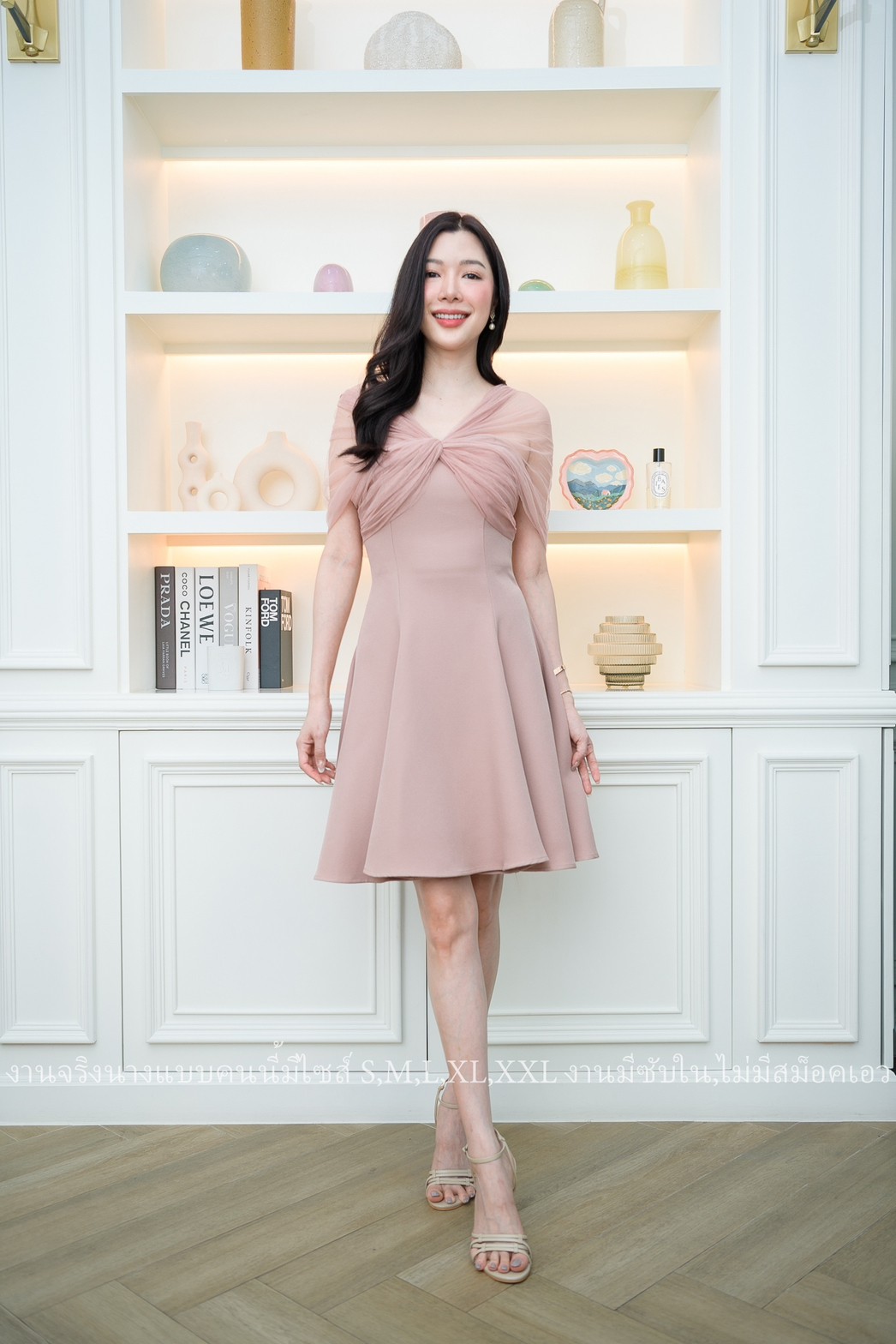 ชุดเดรสสั้นออกงานสีชมพูนู้ด ปาดไหล่แต่งผ้าซีทรู กระโปรงทรงบาน แบบสวย เรียบหรู ดูแพง ใส่ไปงานแต่งกลางวัน/กลางคืน ชุดราตรี ชุดไปงานแต่ง ชุดออกงาน