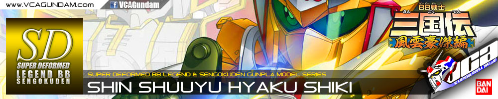SD BB LEGEND 032 SHIN SHUUYU HYAKU SHIKI